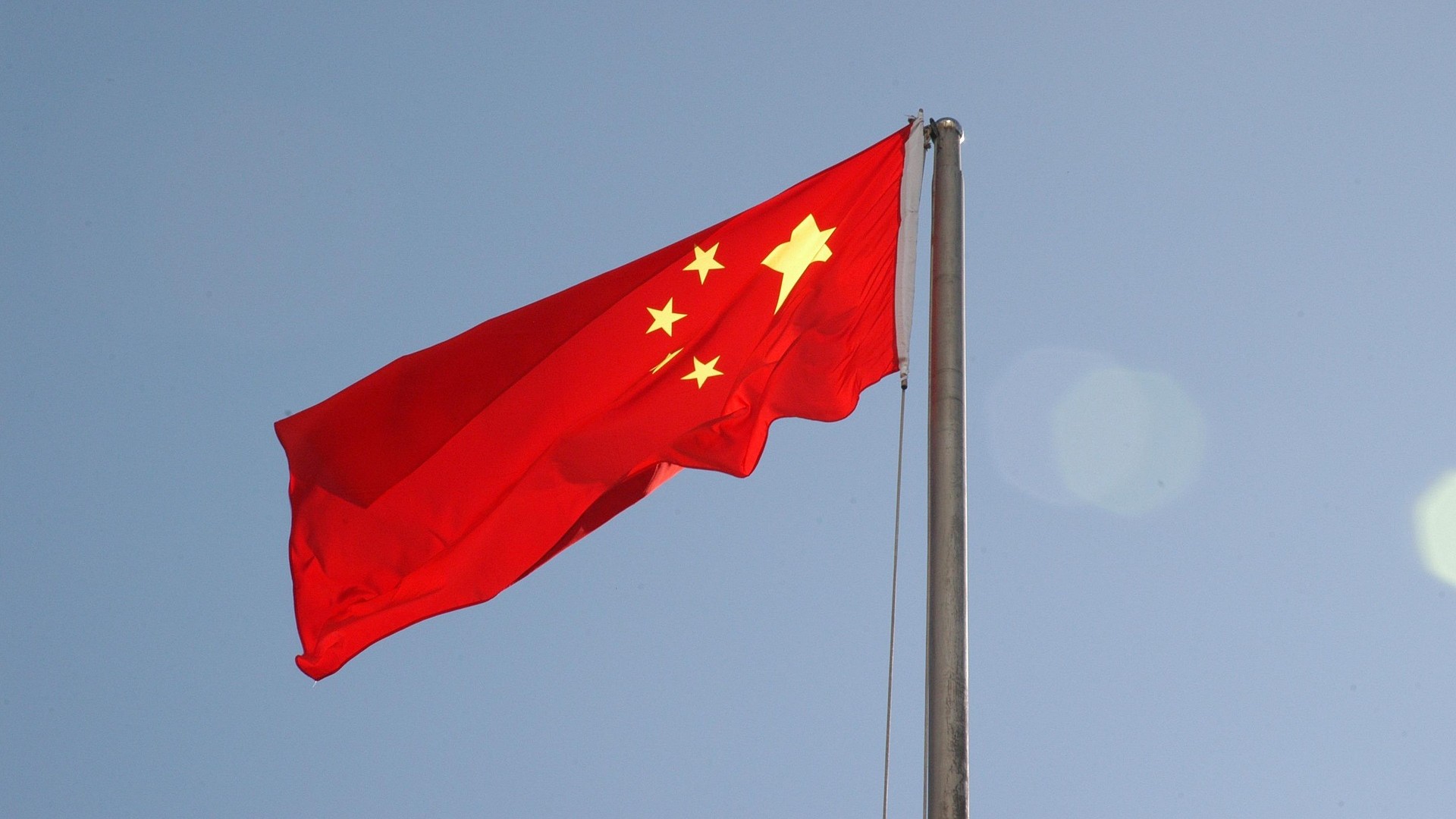 China Chinese vlag